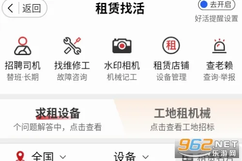 51机械2026最新版本