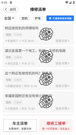 51机械2026最新版本