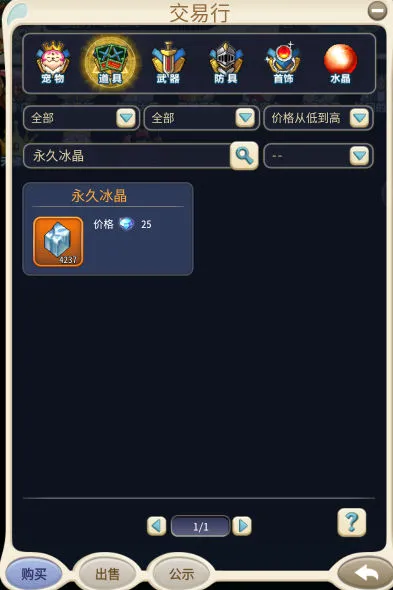 魔力宝贝2026最新版本 魔力宝贝2026最新版本