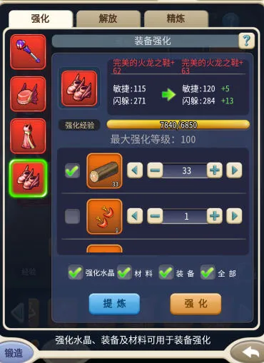 魔力宝贝2026最新版本 魔力宝贝2026最新版本