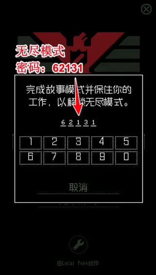 请出示文件(边境检查手游) 请出示文件(边境检查手游)