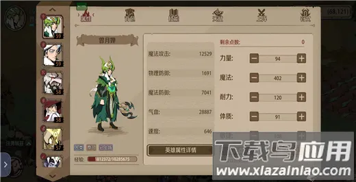 时间之钥2026官方最新版本 时间之钥2026官方最新版本