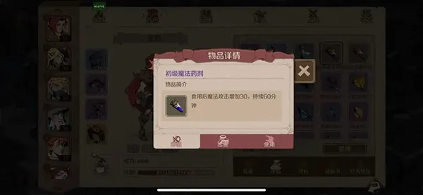 时间之钥2026官方最新版本 时间之钥2026官方最新版本