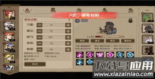 时间之钥2026官方最新版本 时间之钥2026官方最新版本