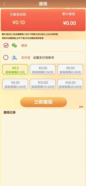 爱在西元前(农场经营赚钱游) 爱在西元前(农场经营赚钱游)
