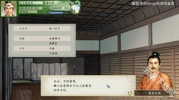 太阁立志传5安卓版手机版 太阁立志传5安卓版手机版