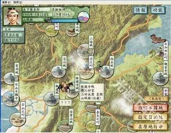 太阁立志传5安卓版手机版 太阁立志传5安卓版手机版