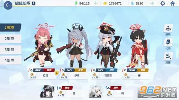 Blue Archive(美少女学园游戏) Blue Archive(美少女学园游戏)