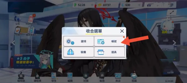 Blue Archive(美少女学园游戏) Blue Archive(美少女学园游戏)