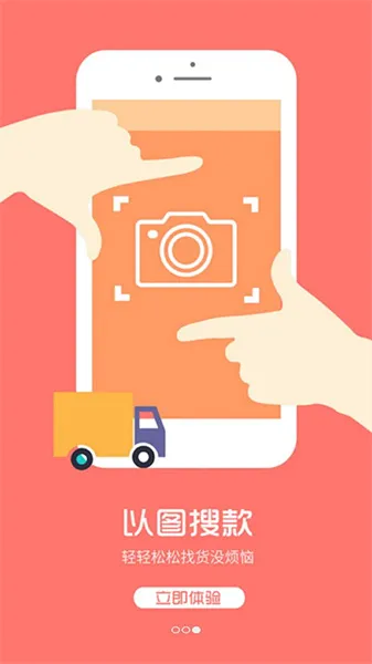找家纺(家纺批发平台)