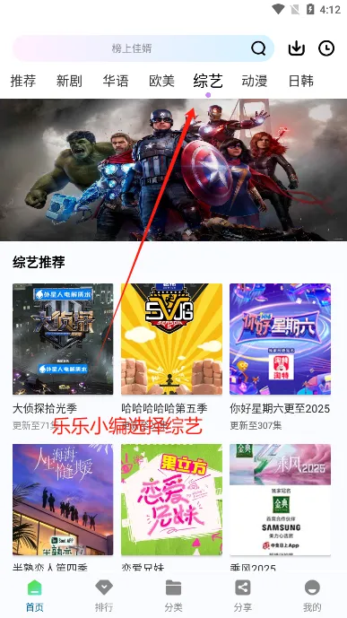 拾光视频最新手机版 拾光视频最新手机版