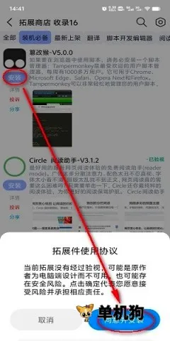 雨见浏览器(手机浏览器工具) 雨见浏览器(手机浏览器工具)