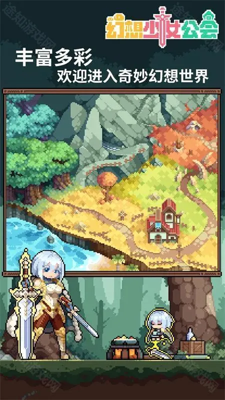 幻想少女公会(魔物娘放置卡牌游戏) 幻想少女公会(魔物娘放置卡牌游戏)