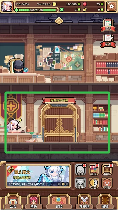 幻想少女公会(魔物娘放置卡牌游戏) 幻想少女公会(魔物娘放置卡牌游戏)
