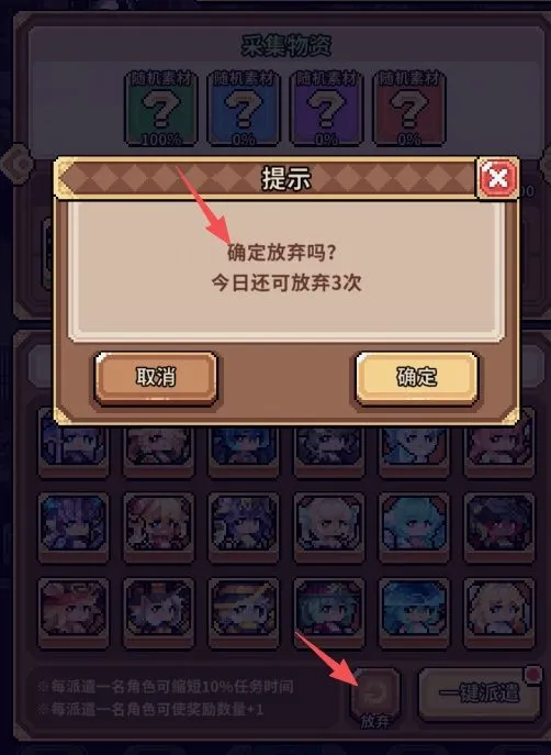 幻想少女公会(魔物娘放置卡牌游戏) 幻想少女公会(魔物娘放置卡牌游戏)