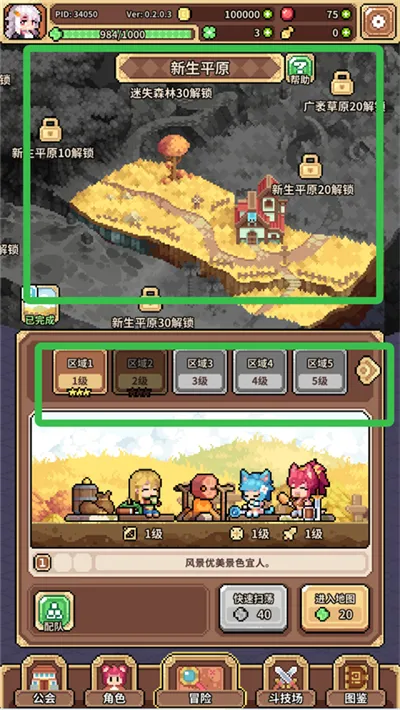 幻想少女公会(魔物娘放置卡牌游戏) 幻想少女公会(魔物娘放置卡牌游戏)