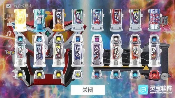 捷德升华器(奥特曼变身游戏) 捷德升华器(奥特曼变身游戏)