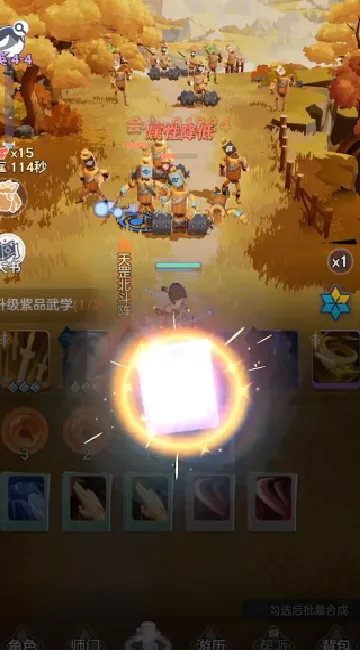 宗师之上2026最新版本 宗师之上2026最新版本