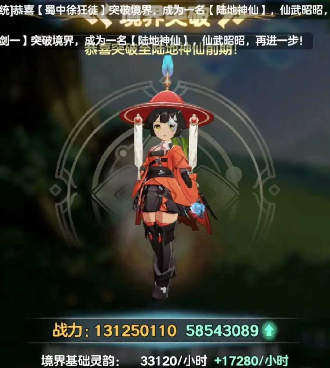 宗师之上2026最新版本 宗师之上2026最新版本