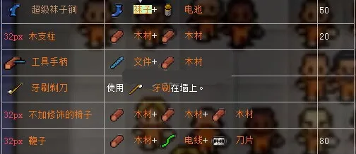 逃脱者: 困境突围2026最新版本 逃脱者: 困境突围2026最新版本