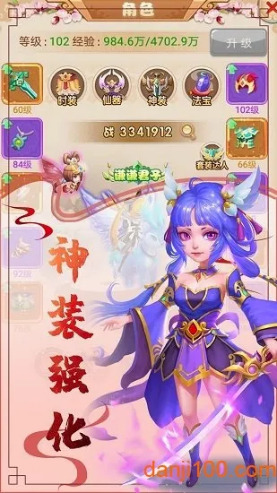 西游风云(回合制修仙游戏)
