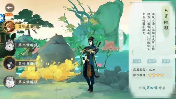 西游风云(回合制修仙游戏)