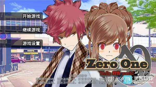 杀戮世界安卓版手机版 杀戮世界安卓版手机版