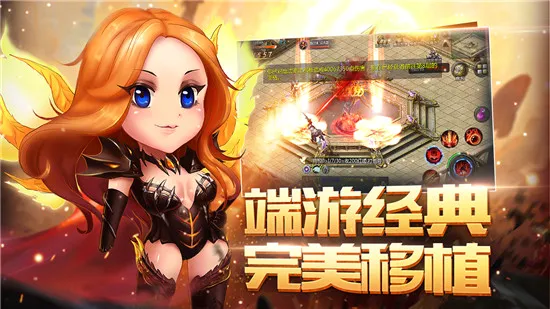 魔域互通版(魔域互通游戏) 魔域互通版(魔域互通游戏)