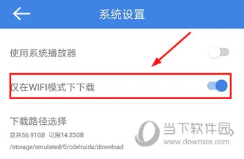 瑞达法考最新手机版