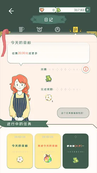 小角落茶馆免广告(茶馆经营游戏) 小角落茶馆免广告(茶馆经营游戏)
