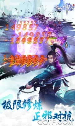 仙剑缘(仙侠角色扮演手游) 仙剑缘(仙侠角色扮演手游)