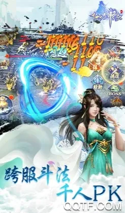 仙剑缘(仙侠角色扮演手游) 仙剑缘(仙侠角色扮演手游)