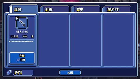 地牢X地牢(像素冒险手游)