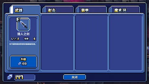 地牢X地牢(像素冒险手游)