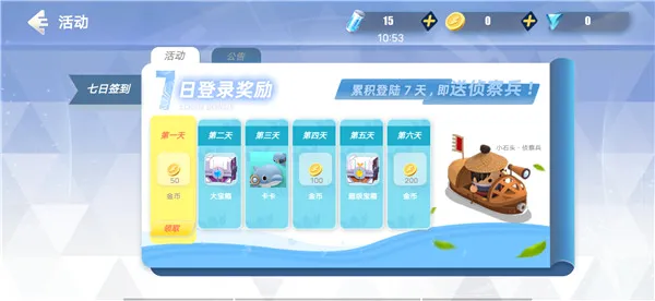 天空之战最新手机版 天空之战最新手机版