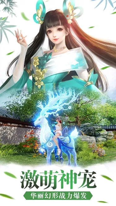 诛仙封神传(三国放置卡牌游戏)