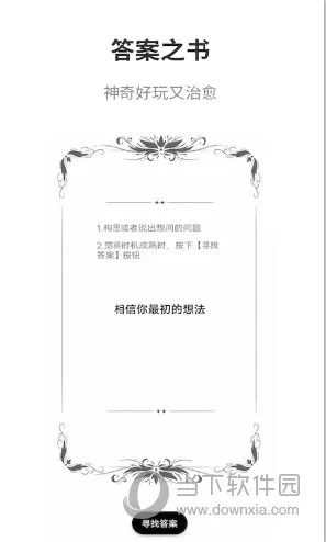 真心话大冒险大全(真心话大冒险游戏) 真心话大冒险大全(真心话大冒险游戏)