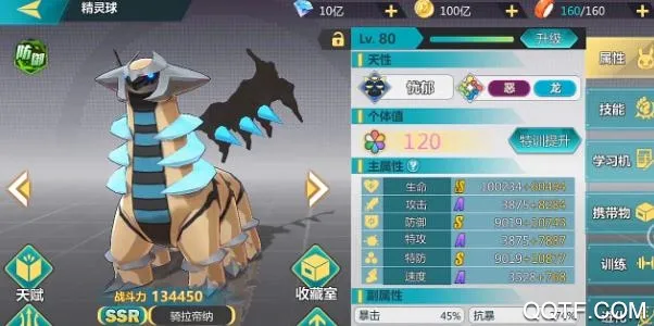 口袋冒险家(精灵冒险游戏) 口袋冒险家(精灵冒险游戏)