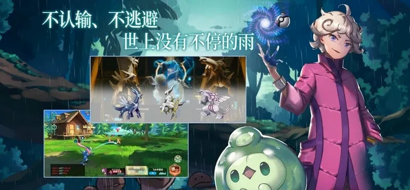 口袋冒险家(精灵冒险游戏) 口袋冒险家(精灵冒险游戏)