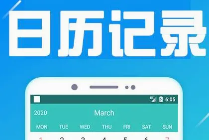 变美日记(换装变美游戏) 变美日记(换装变美游戏)