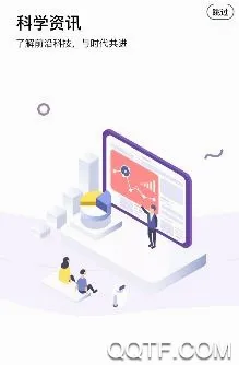 有米app(科技创业平台)