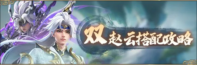 神将传说(三国卡牌游戏)