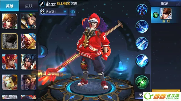 小精灵美化软件最新手机版