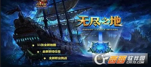 龙界争霸(传奇类手游) 龙界争霸(传奇类手游)