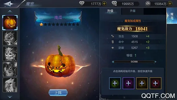 龙界争霸(传奇类手游) 龙界争霸(传奇类手游)