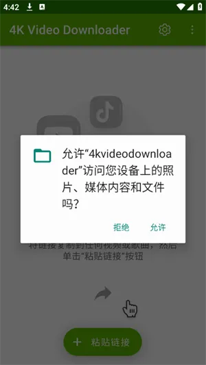 4k视频最新手机版 4k视频最新手机版