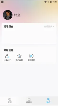 4k视频最新手机版 4k视频最新手机版