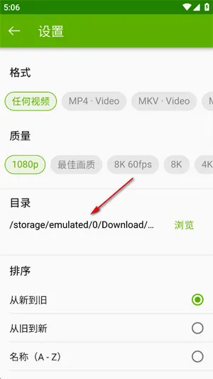 4k视频最新手机版 4k视频最新手机版