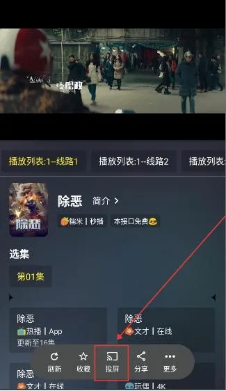 云狐tv版(影视聚合平台) 云狐tv版(影视聚合平台)