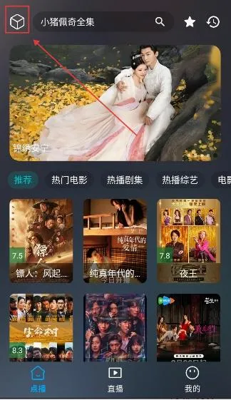 云狐tv版(影视聚合平台) 云狐tv版(影视聚合平台)